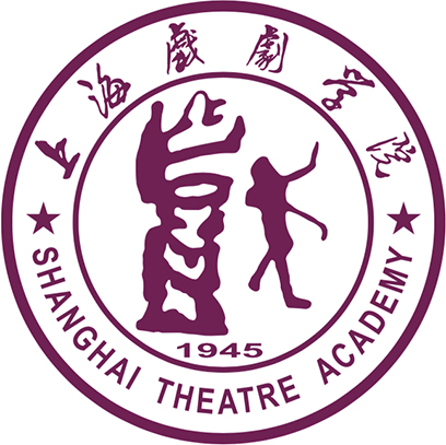 上海戏剧学院继续教育学院