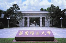 2022年华东理工大学成人高等教育招生专业介绍